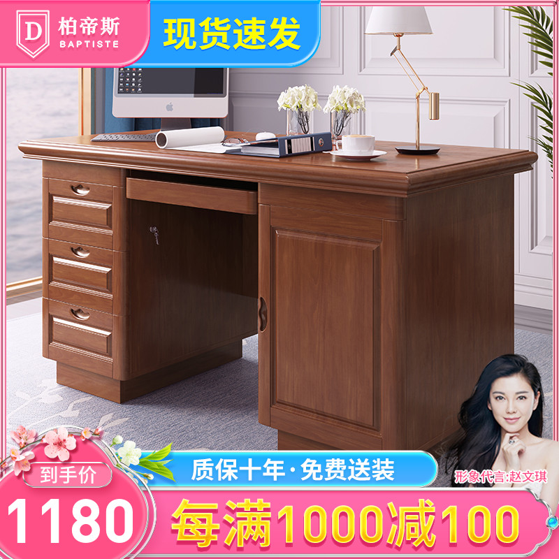 Chinese solid wood desk with drawer student desk Home bedroom computer desk Desktop Table 1 2 m desk