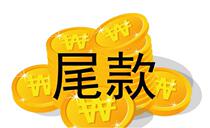 Customized product balance link