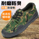 Outdoor anti-puncture liberation shoes, men's military training shoes, rubber shoes, labor protection, wear-resistant camouflage construction site work, farmland labor shoes