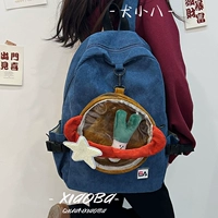 Синий с коричневым+y зеленым луковым кулоном для отправки звездных швов