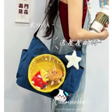 Оригинальная вместительная и большая японская сумка через плечо для отдыха, подходит для студента