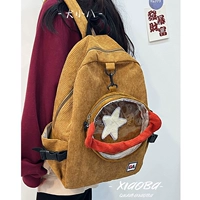 Коричневый с коричневым, чтобы отправить звезды