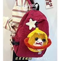 Красный с желтым+кулон собаки паку, чтобы отправить звезды