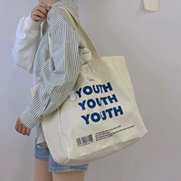 Белая молодость