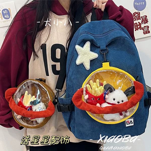 Товары от wearer包袋