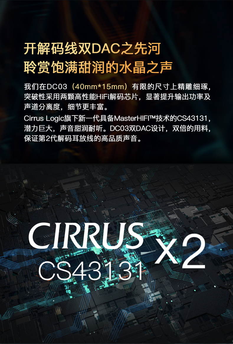 DC03 Детали страницы - Резка _02.jpg