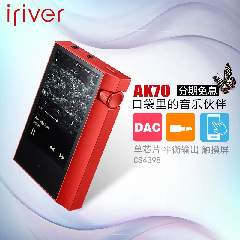 Máy nghe nhạc mini Avery và AK70 64G mini cầm tay gây sốt Bluetooth MP3 nhạc không lời Walkman - Máy nghe nhạc mp3