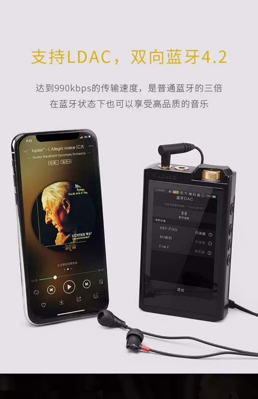 Letu PAW GOLD TOUCH Moju không phá hủy máy nghe nhạc HiFi gây sốt walkman xách tay - Máy nghe nhạc mp3