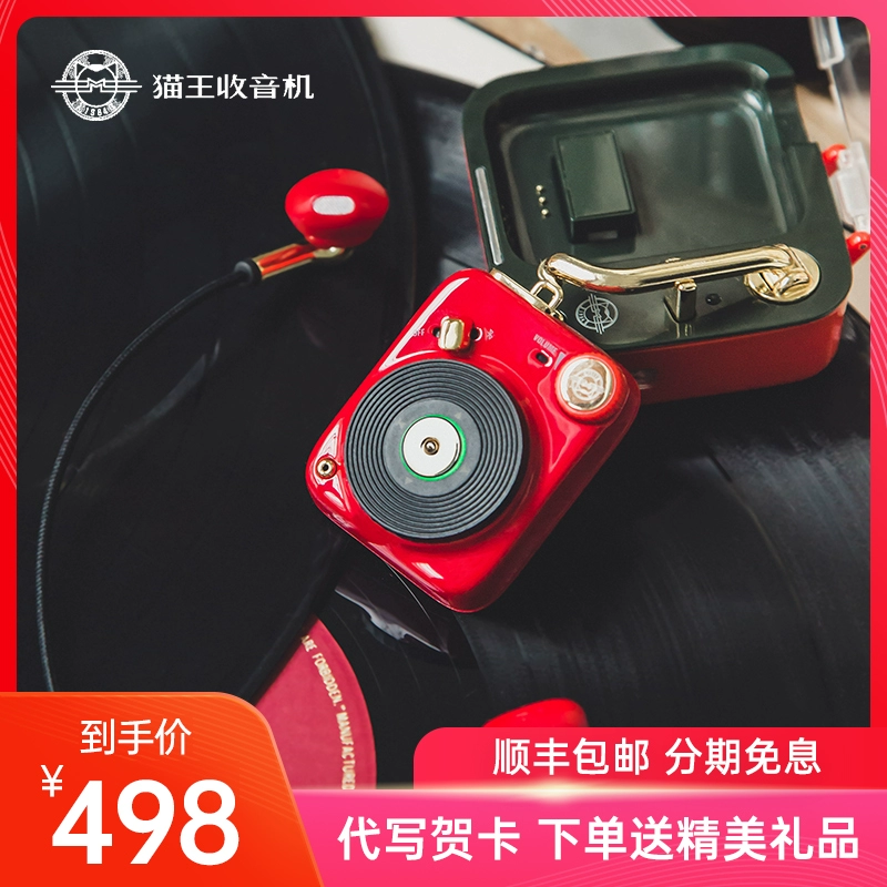 Đài phát thanh Elvis Elvis Walkman Điện thoại di động không dây Bluetooth Một nửa trong tai Móc tai hai tai Tai nghe từ tai - Máy nghe nhạc mp3