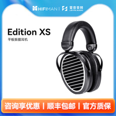 Проводные HiFi наушники hifiman海菲曼edition xs平板振膜头戴式耳机有线edxs发烧音乐
