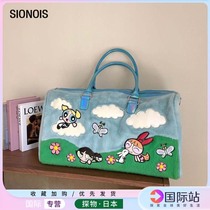 Japanese Powerpuff Girl Furry Travel Bag New Fashion Y2K Luggage Bag Korean Version Ins Fitness Bag