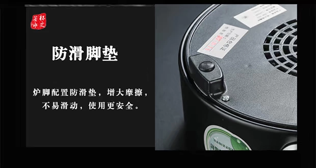 Hộ gia đình nhỏ màu đen bảng điều khiển điện thông minh bếp gốm câm ánh sáng sóng lẩu nồi trà lò thủy tinh nồi nhỏ