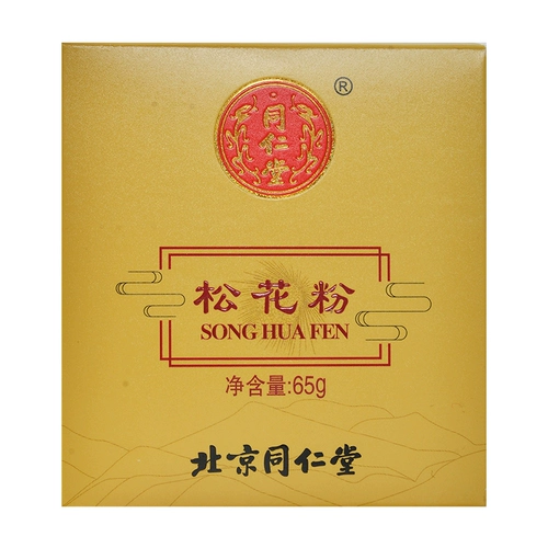 Пекинг Тонгрентенг Сосновый порошок 65 г соснового цветка мелкий порошок внешний флагманский магазин Внешнее использование пораженной области подлинное