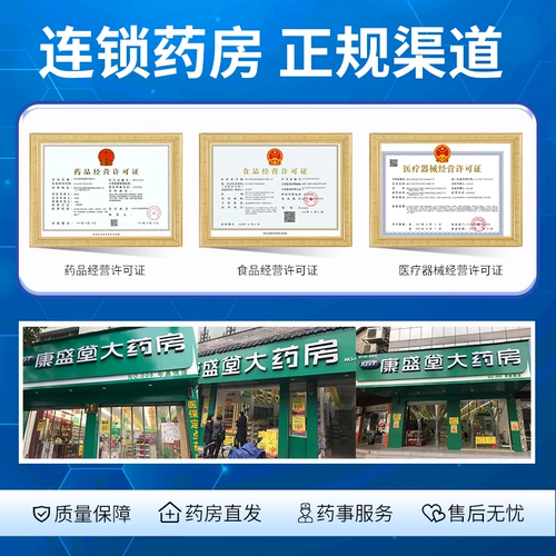 新泪然 Новые слезы/слезы природа/forte hydseuts, hydseuts, гликуты, 5 мл*1/коробка