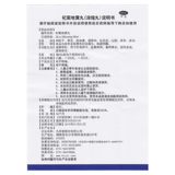 九芝堂 Qiju Dihuang Wan 360 таблетки концентрированные таблетки для почки печени