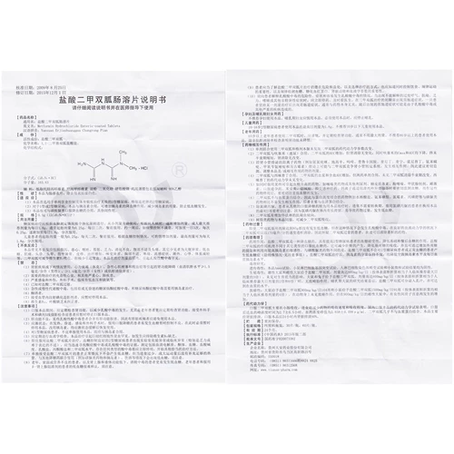 Гидрохлорид гидрохлорида гидрохлорида китозин 0,5 г*60 таблетки*1 бутылка/коробка 2.