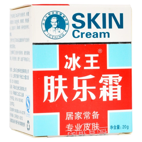 [Бесплатная доставка] Крем Bingwang Fule 20 г для мужчин и женщин с зудом, шершавостью, перхотью, прыщами и запахом