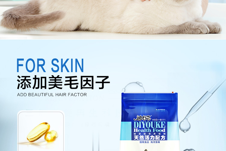 Thức ăn cho mèo DIYuk 10kg20 kg mèo thành mèo đầy đủ thức ăn chính Xiêm Garfield hương vị cá biển cung cấp đặc biệt - Cat Staples thức ăn ướt cho mèo