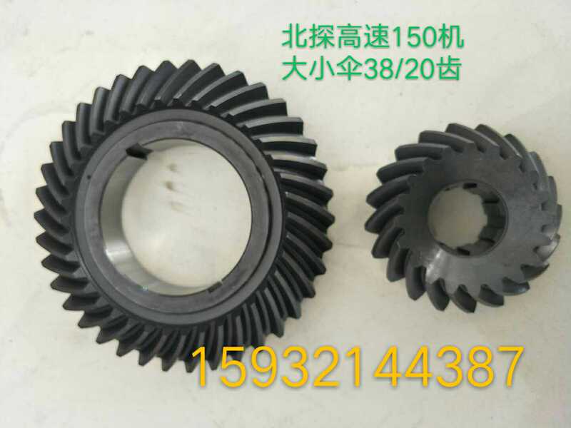 Drilling Rig Accessories: Large and Small Bevel Gears, Large and Small Bevel Gears for Flying Saucer Drills, North Exploration, Changsha, Heavy Exploration, Wuxi Large and Small Bevel Gears Drilling Rig Accessories: Large and Small Bevel Gears, Large and Small Bevel Gears for Flying Saucer Drills, North Exploration, Changsha, Heavy Exploration, Wuxi Large and Small Bevel Gears