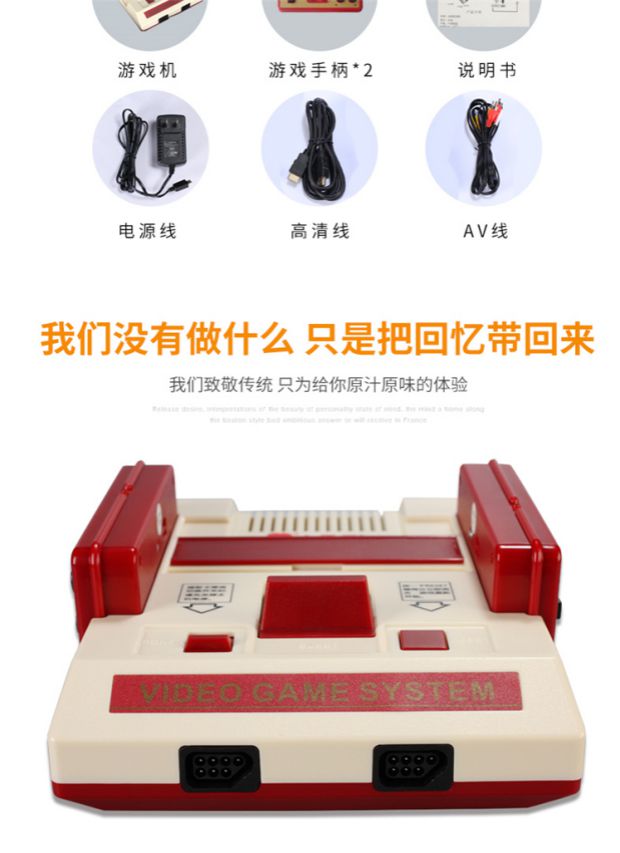 Máy chơi game thông minh TV 4K 4K Xiaobawang cắm thẻ 8 bit FC không dây xử lý kép màu đỏ và trắng cổ điển hoài cổ - Kiểm soát trò chơi tay cầm chơi game liên quân
