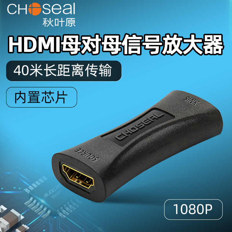 Akihabara HDMI extender amplifier high-definition line mother-to-female connector straight-through headband signal enhancement Q981