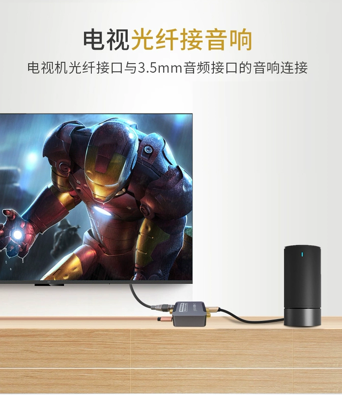 Bộ chuyển đổi âm thanh đồng trục kỹ thuật số Akihabara Xiaomi Hisense TV SPDIF Kết nối bộ khuếch đại âm thanh Dây đồng trục PS4 Cáp quang sang Lotus Tai nghe kỹ thuật số sang âm thanh tương tự AQ5601 - TV