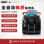 Máy pha cà phê Merol / Meiyi 侬 ME-712 màn hình cảm ứng tự động hộ gia đình nhỏ thương mại mới pha cà phê espresso - Máy pha cà phê máy pha cafe văn phòng