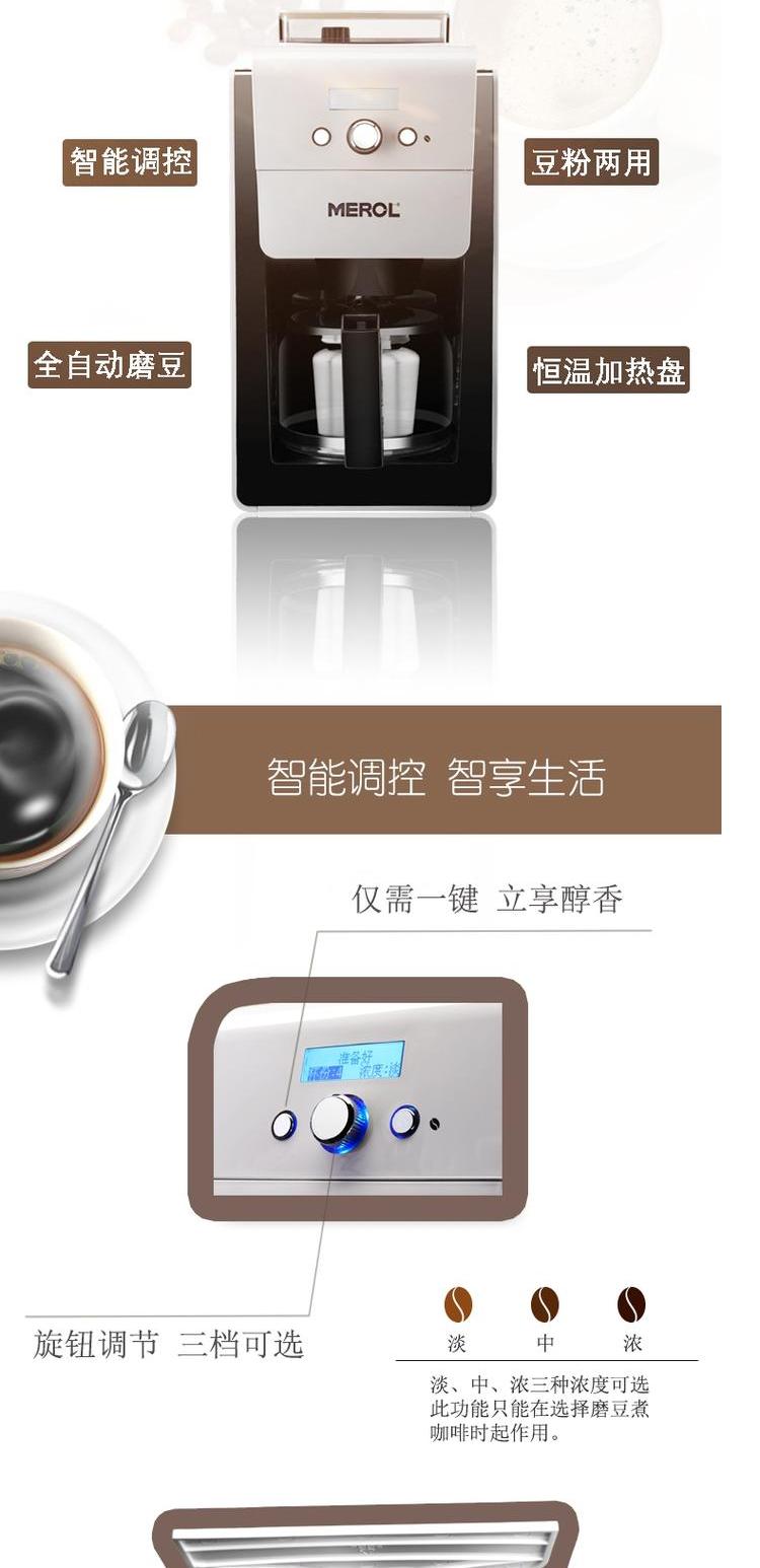 máy pha cà phê lamvita Merol / 美 宜 侬 ME-516 Máy pha cà phê nhỏ của Mỹ nhỏ tự động thương mại gia đình nấu đậu mới xay - Máy pha cà phê máy pha cà phê nestle