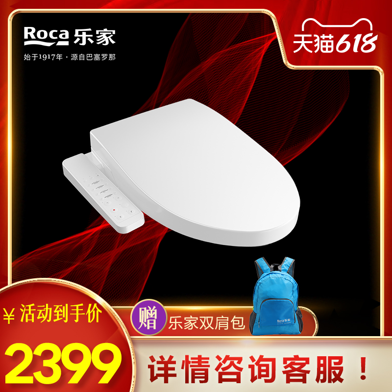 Roca LoeHome bathroom smart Ole net Instantaneous Heat Drying heating body Deodorant Flushing Cleaner Seat Cover Plate