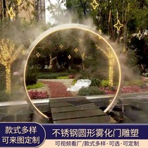 Outdoor large stainless steel ring sculpture atomization door custom water mist door mirror moon luminous spray ring