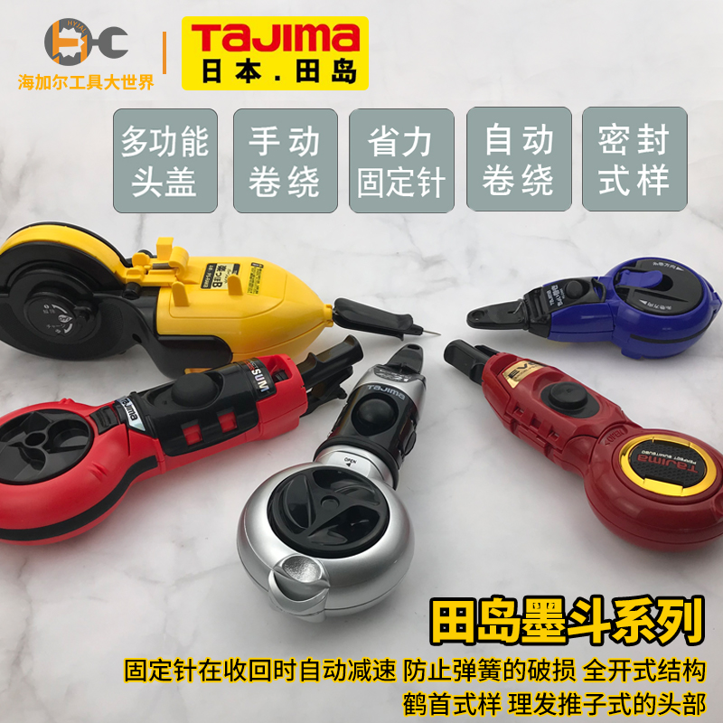 Field Island ink bucket self-curly hand roll of portable ink bucket fisher woodwork with automatic return line ink juice fixing needle wood hopper