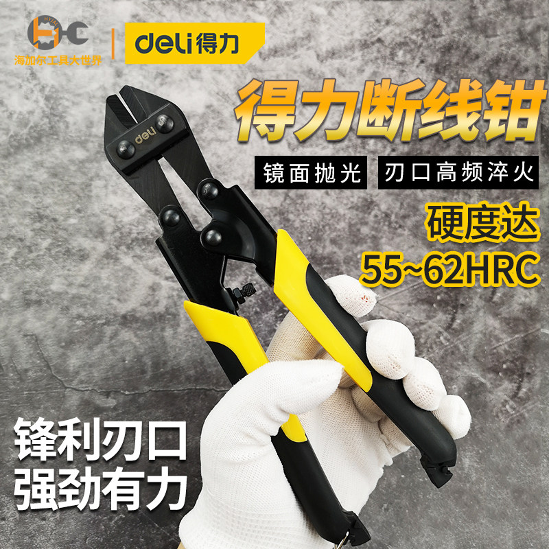 Deli Wire Breaker 8 inch Mini Chickpear pliers Wire Cutter Wire Cutter Wire Pliers Steel Wire Cutter Manual Wire Breaker