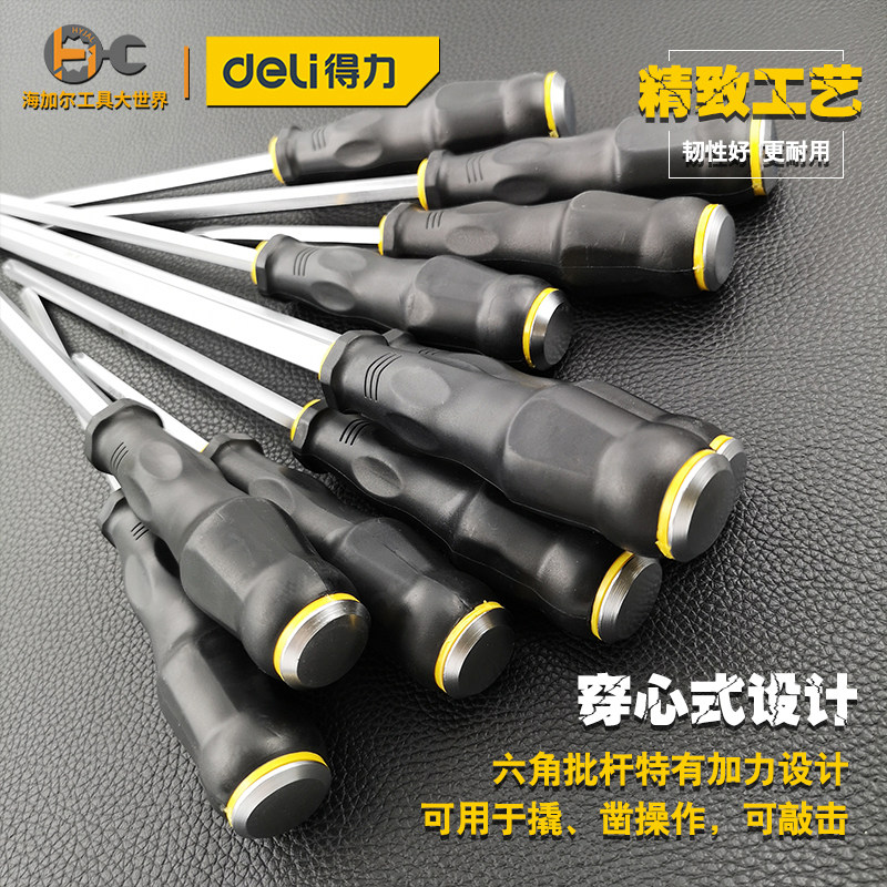 Able to wear your heart screw opener Cross I flat mouth Plum with magnetic screw screwdriver opener Thumbra can knock screwdriver