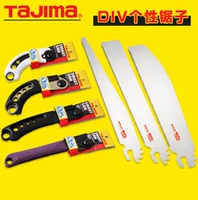 Столярные изделия, сменная универсальная острая ручка, DIY