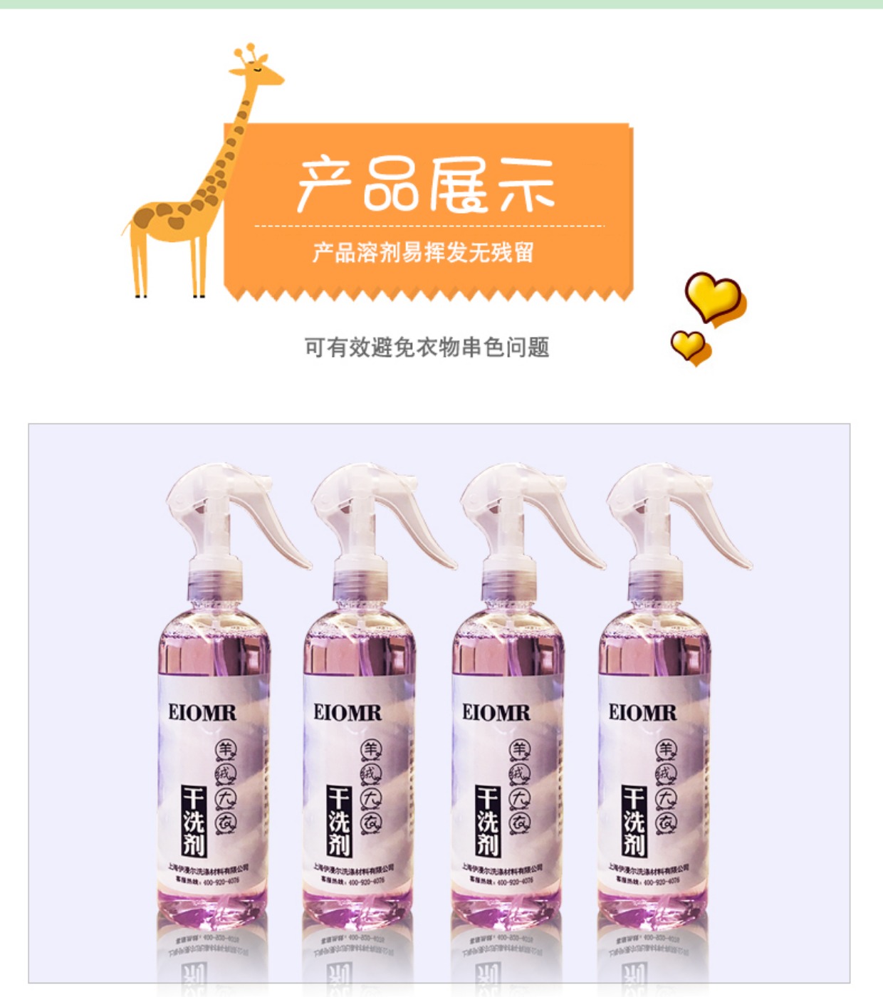 tẩy axo Chất làm sạch áo len khô Chất tẩy rửa gia dụng Quần áo Giặt miễn phí Xịt giặt hai mặt Chất làm sạch cashmere len - Dịch vụ giặt ủi 	nước tẩy quần áo siêu sạch