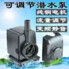 Boyu FP-1500 series submersible pump fish tank pump fish pond rockery fountain pump Small mini change pump