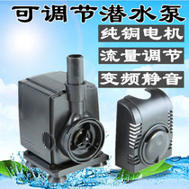 Boyu FP-1500 series submersible pump fish tank pumping fish pond rockery fountain pump small mini water pump