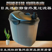 Daily CY20 filter mini external filter fish tank aquarium outer filter filter bucket 3W