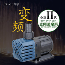 Boyu JX4P-2500 3000 3500 4000 5000 frequency conversion submersible pump fish tank circulating pump