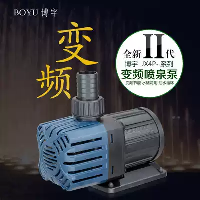 Boyu JX4P-2500 3000 3500 4000 5000 frequency conversion submersible pump fish tank cycle pump