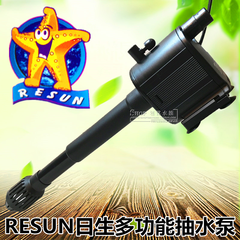 Sun-born MP-1000 submersible pump pumping water pump fish tank multifunction submersible pump Three-in-one pumping water pump 20W