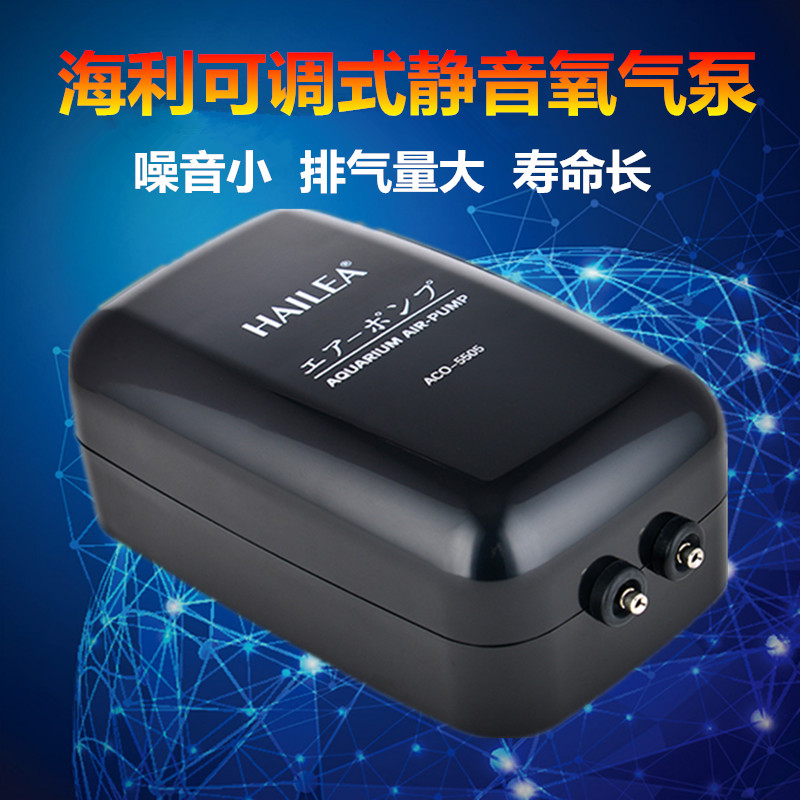 Healy Oxygen Pump Healy ACO5501 5503 5504 5505 Oxygen Pump Muted Oxygen Pump Oxygenated Pump