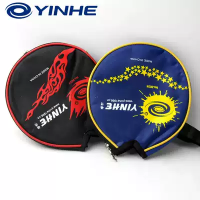 Galaxy table tennis racquet set bag NO 8024 semi-circular table tennis racket bag