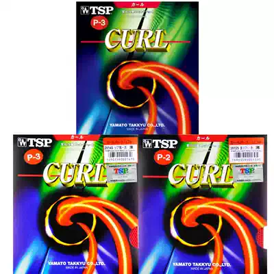 TSP CURL P-2 P-3 20125 20153 20145 long rubber particles set glue single rubber