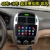 Kia new 赛拉图欧 风 智能 Android xe màn hình lớn GPS Navigator đảo ngược tích hợp hình ảnh - GPS Navigator và các bộ phận GPS Navigator và các bộ phận