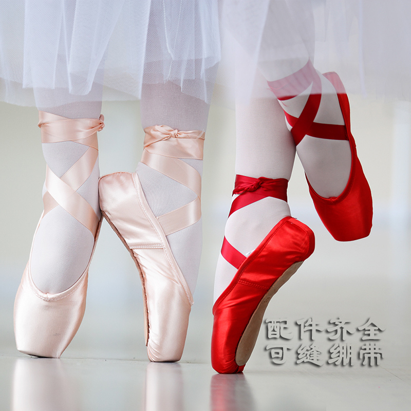 Ballet Shoes Strap Retro Professional Adults Middle Ballet Dancer Hard Flat-bottomed Satin Palate Daughters Children Beginner Scholar Foot shoes