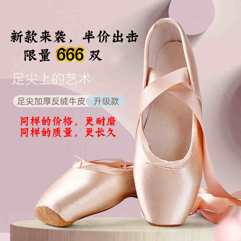 Ballet Shoes Pointe Shoes with Straps Retro Professional Adult Chinese Ballet Dance Hard Flat Satin for Women and Children Beginners