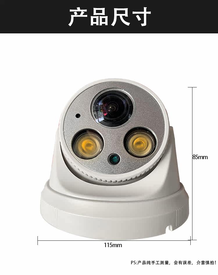 товар из китая 雄迈家用室内高清4k监控暖光全彩500万utc五合一ahd同轴bnc摄像头 XM jufeng