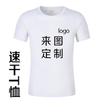  Quick-drying mens short-sleeved outdoor quick-drying loose large size sweat-absorbing breathable T-shirt running half-sleeved sports t-shirt printed LOGO