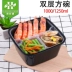 Huisheng hộp đóng gói một lần takeaway hộp thức ăn nhanh nướng đôi thịt lợn hộp ăn trưa vuông 300 bộ hộp ăn trưa cao cấp - Hộp cơm điện sưởi ấm hộp cơm hấp điện Hộp cơm điện sưởi ấm